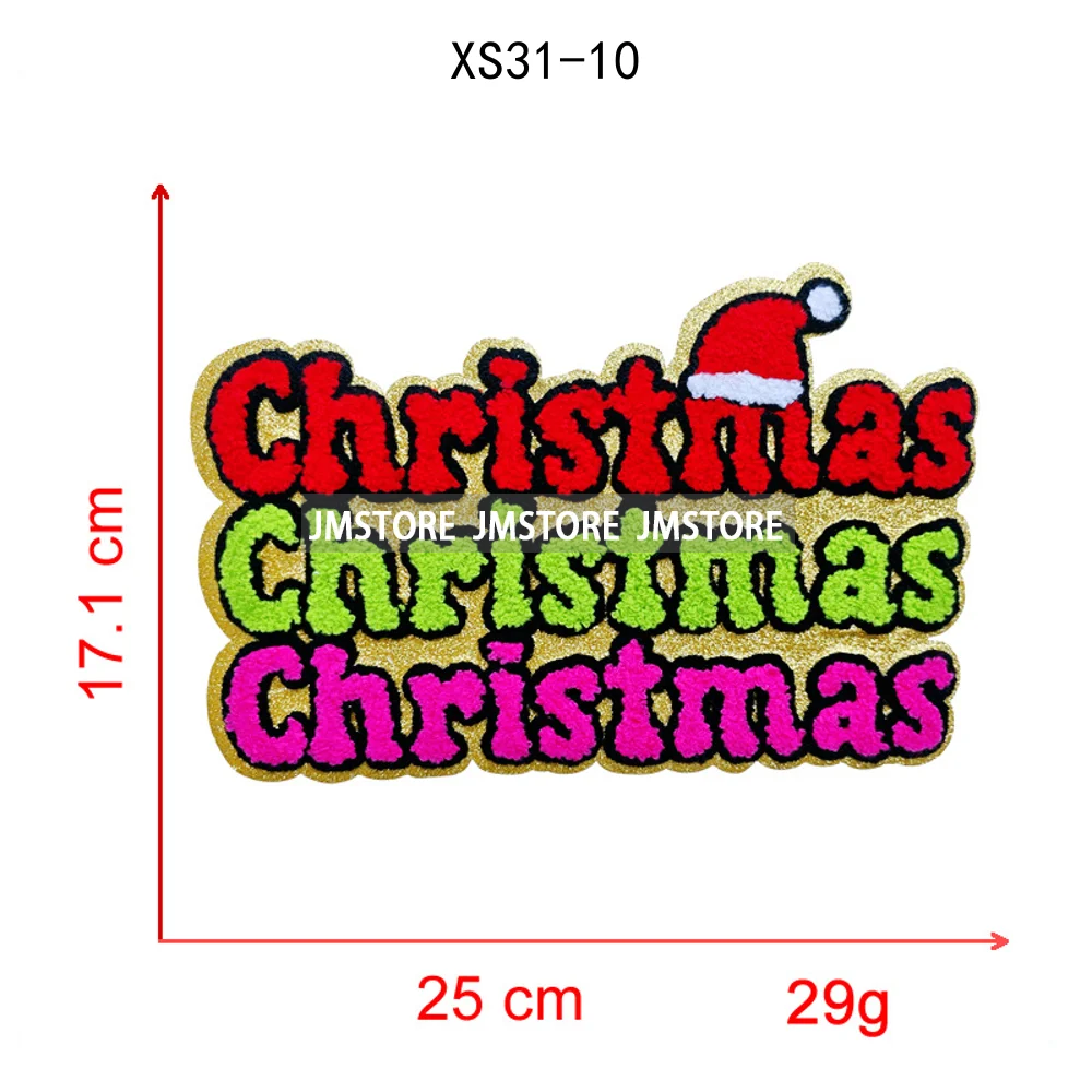Colorful Tis the Season Coquette Christmas Tree Cheer Cozy Winter Soft Embroidered Chenille Iron on Patches for Clothes Bags