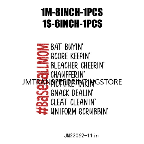New Baseball Softball T-Ball Mama Sport Season Patches Logos That's My Boy DTF Transfer Stickers Ready To Press For Hoodies